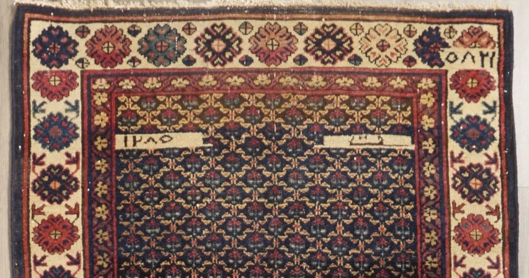 Late 19th century Antique Persian Kordish (Dated 1868) 11.3 x 3.1 - Image 2