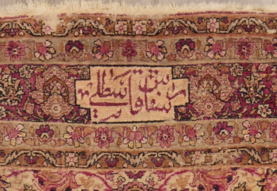 Antique Persian Lavar Kerman 10 4 x 7.9 - Image 3
